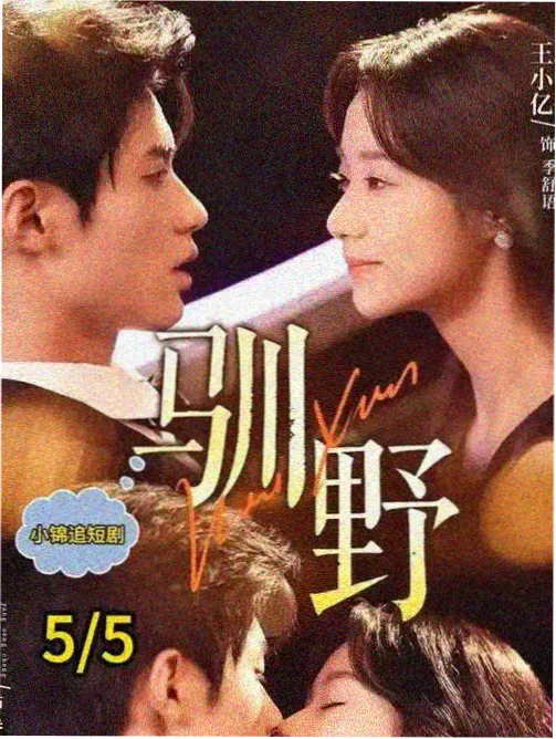 竖屏漫画软件图标