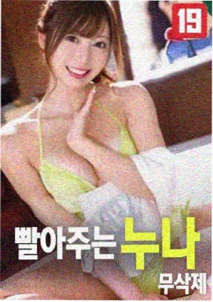 漫画软件数据对比表封面